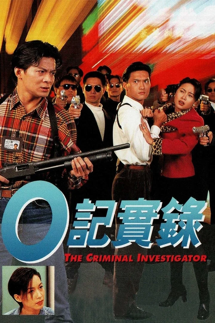 Nhân Viên ĐIều Tra (Phần 1) - The Criminal Investigator