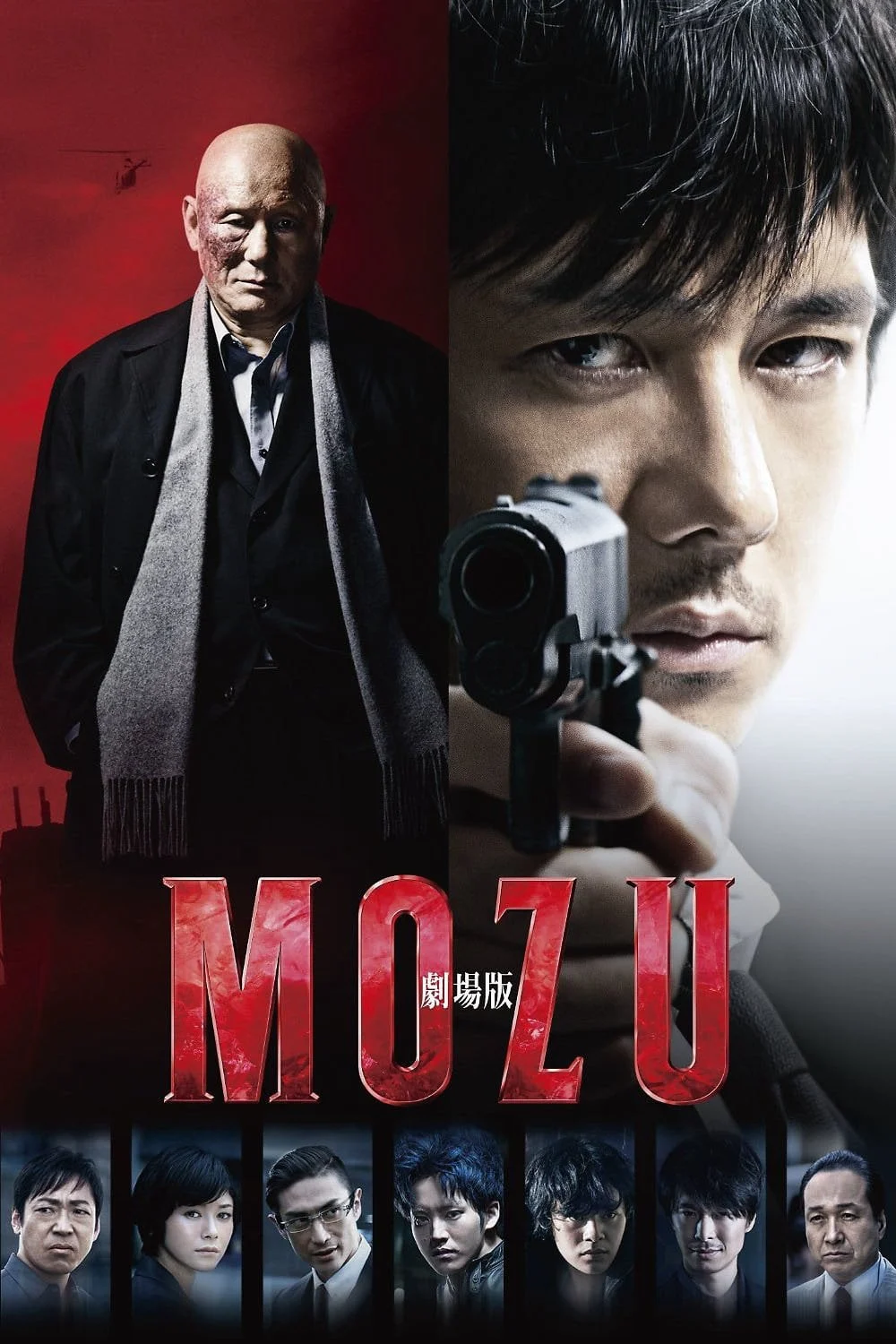 Sát Thủ Mozu - Mozu The Movie